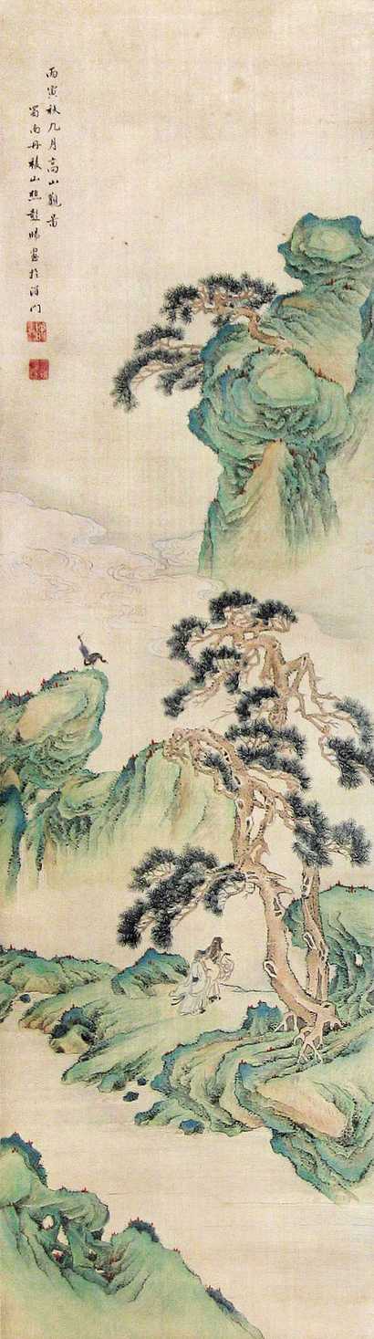 彭暘 丙寅（1926年）作 山水 立轴